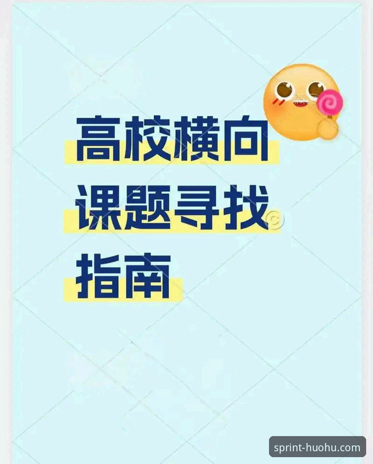 火狐体育官网入口地址使用教程：2025新版下载与安卓安装全流程指南
