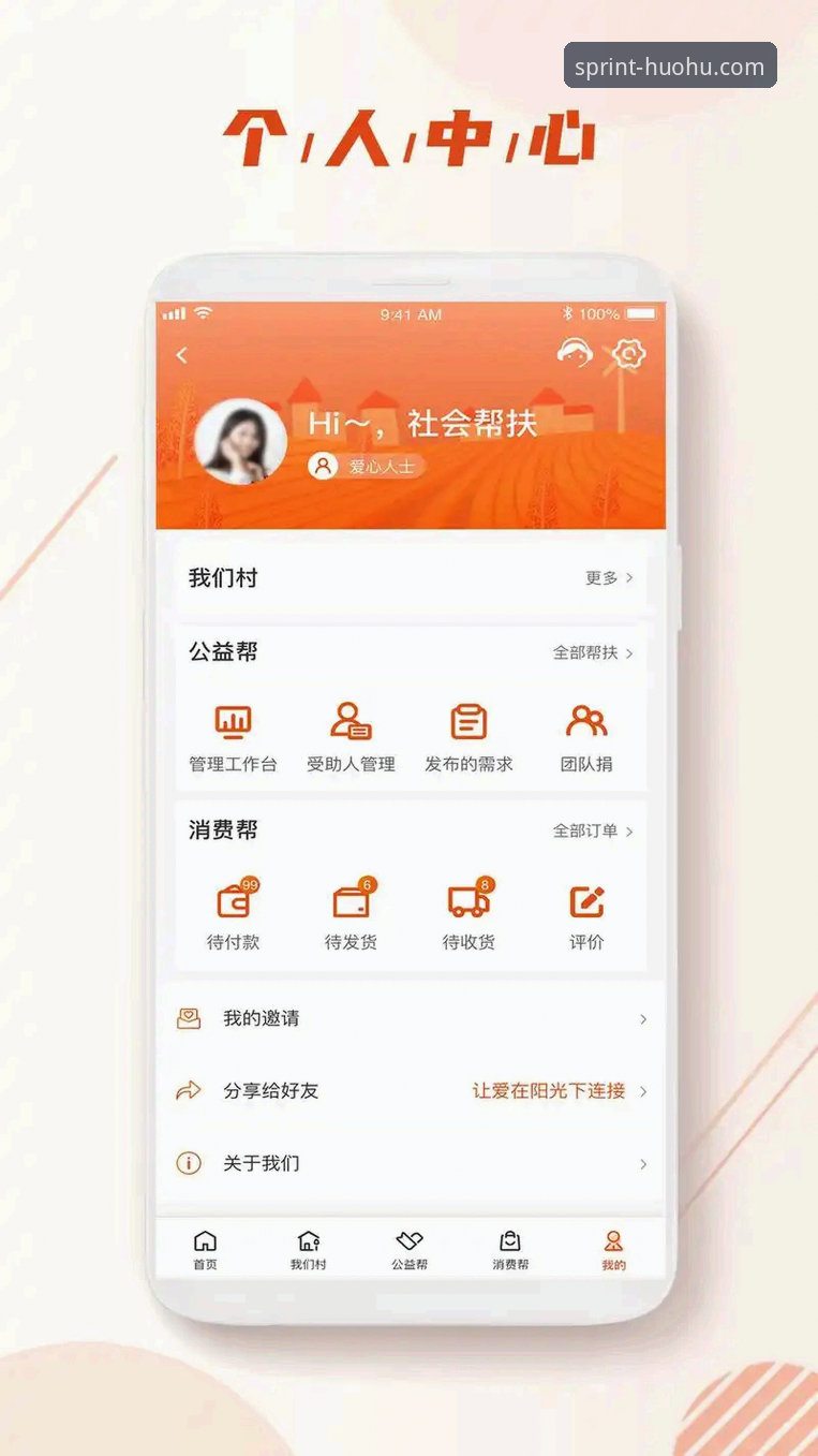 火狐体育靠谱吗官方下载 火狐体育靠谱吗官方下载详解:2025新版安装与体验全攻略