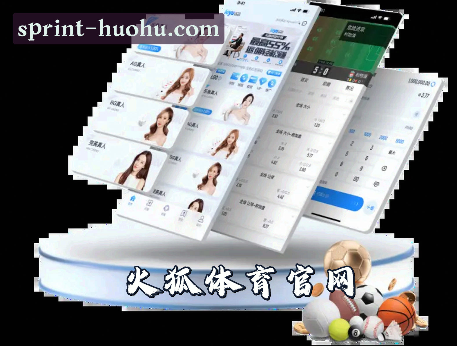 【官方】火狐体育全站app官网 - 2025新版